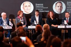 Форум лидеров рынка управления активами