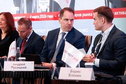 Форум лидеров рынка управления активами