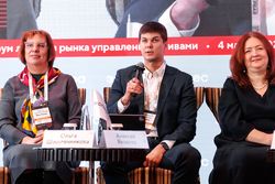 Форум лидеров рынка управления активами