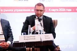 Форум лидеров рынка управления активами