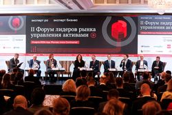 Форум лидеров рынка управления активами