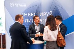 Форум лидеров рынка управления активами