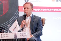 Форум лидеров рынка управления активами