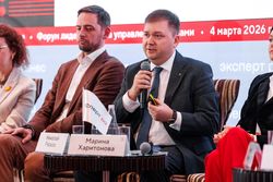 Форум лидеров рынка управления активами