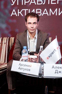 Форум лидеров рынка управления активами
