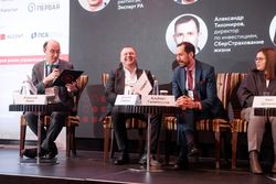 Форум лидеров рынка управления активами