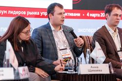 Форум лидеров рынка управления активами