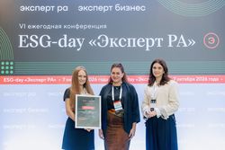 ESG-day «Эксперт РА»