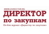 Директор по закупкам