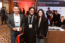 Будущее рынка акций