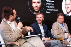Будущее рынка акций