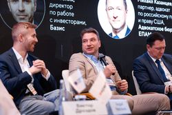 Будущее рынка акций