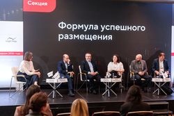 Будущее рынка акций