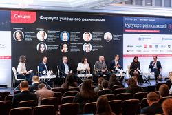 Будущее рынка акций